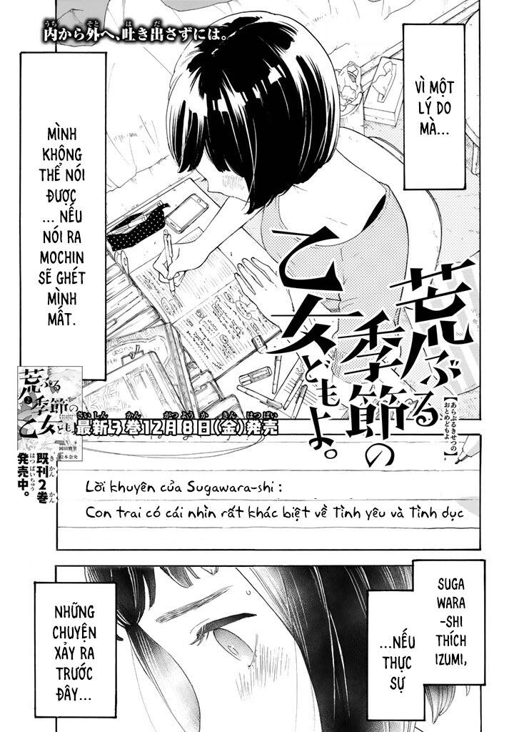 Araburu Kisetsu No Otomedomo Yo. Chương 12 Ảnh 3