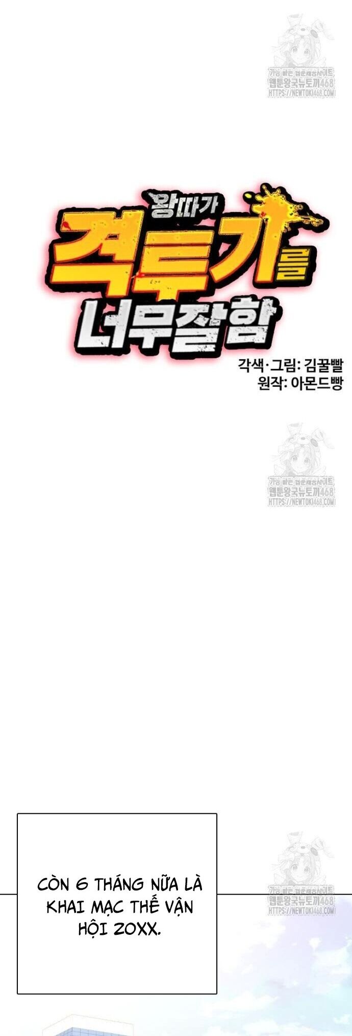 Loser Giỏi Võ Chương 118 Ảnh 29