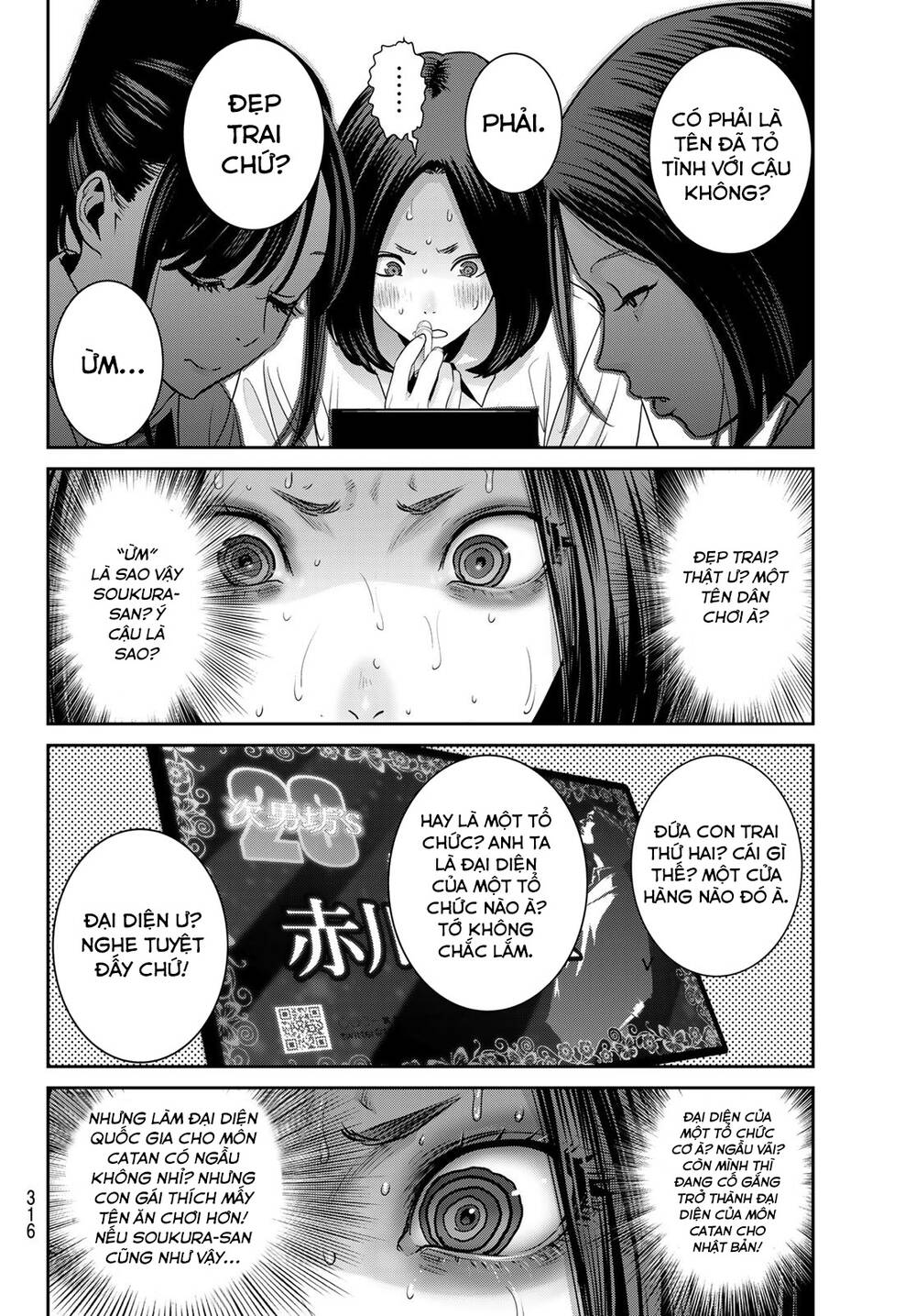 Futari Switch Chương 3 Ảnh 12