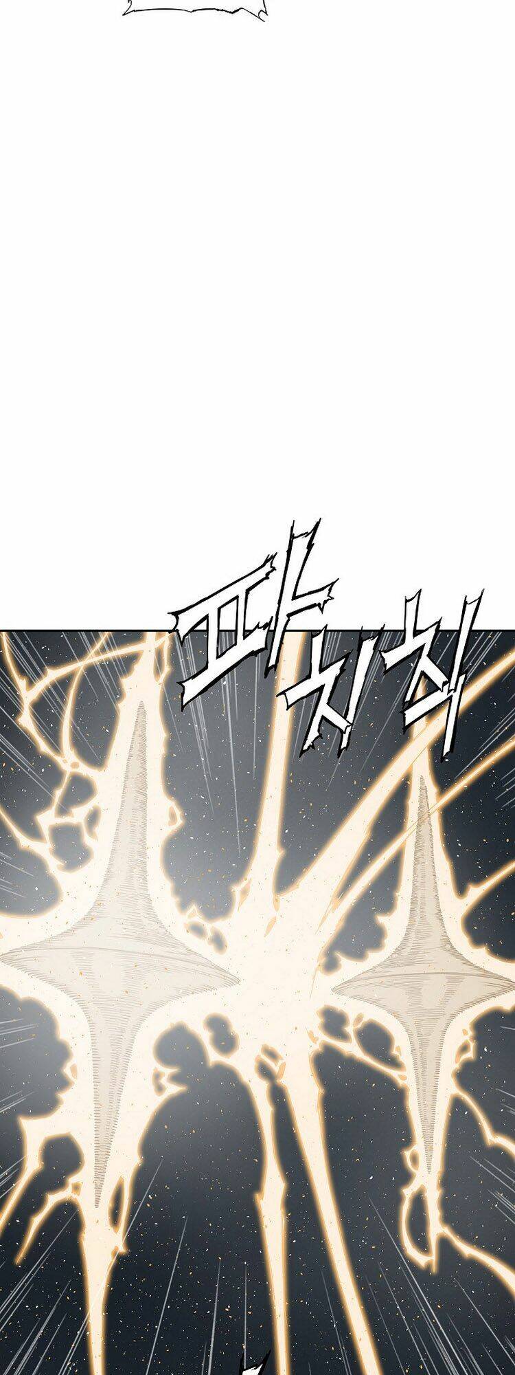 Vô Kiếm Tiểu Tử Chương 96 Ảnh 24