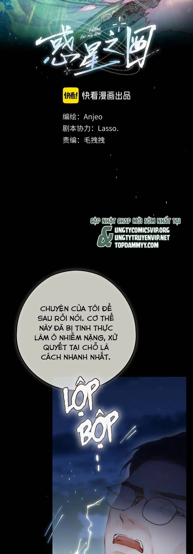 Hoặc Tinh Chi Mục Chương 6 Ảnh 13