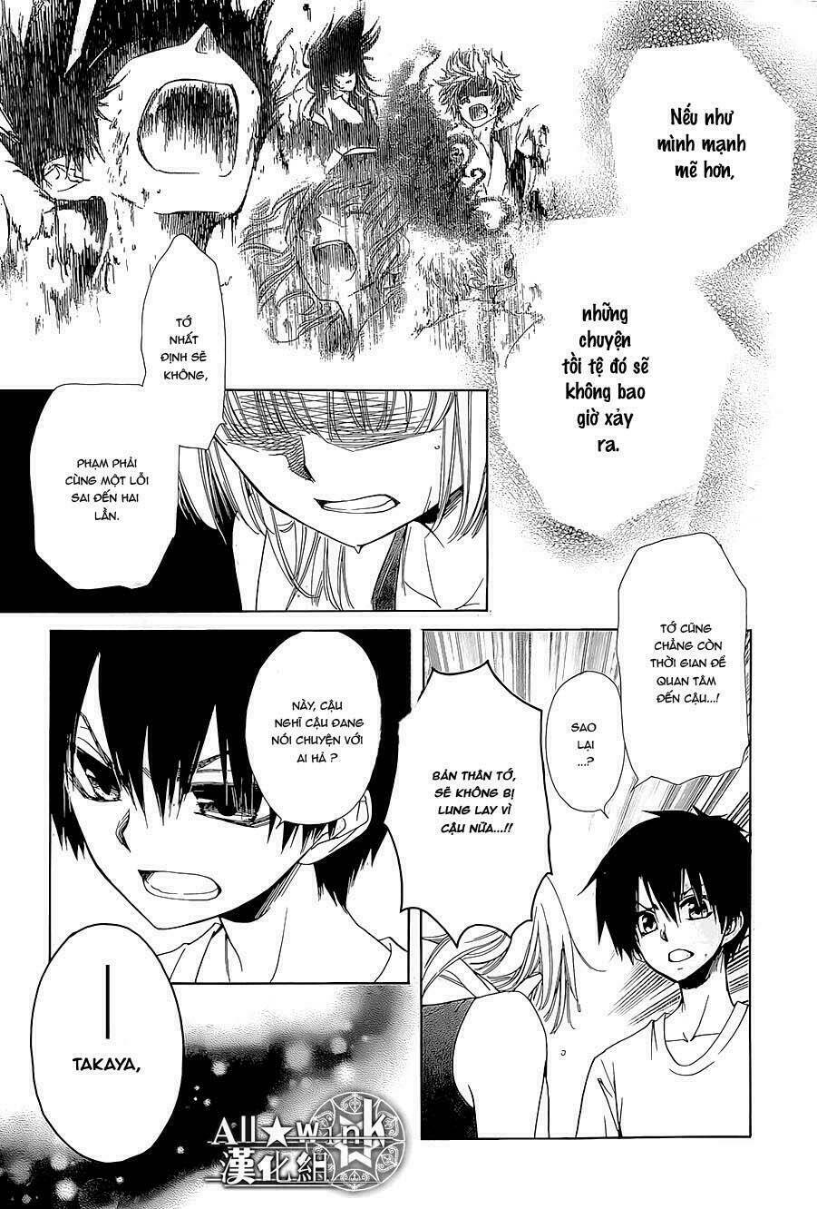 Yuki Wa Jigoku Ni Ochiru No Ka Chương 16 Ảnh 27