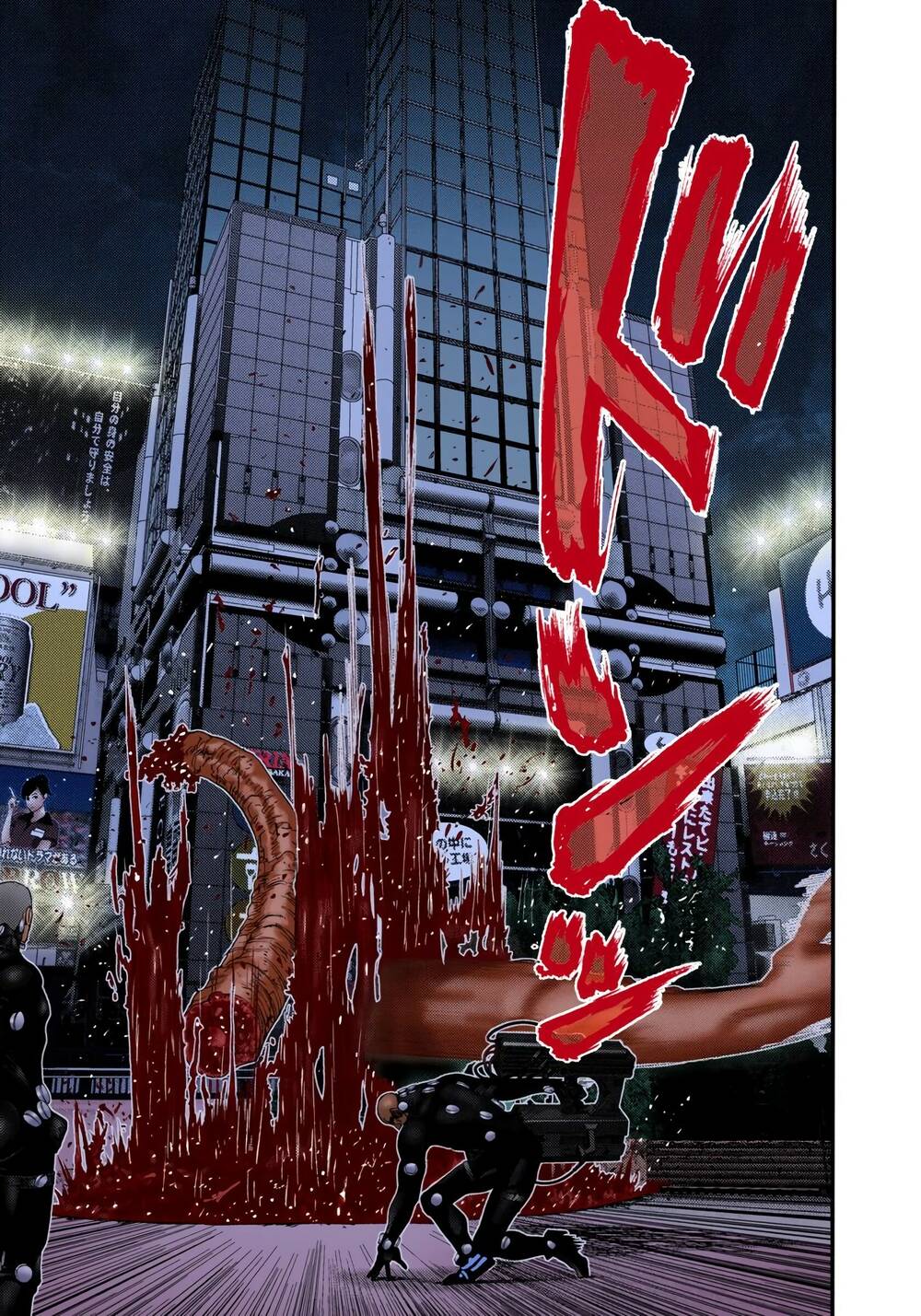 Gantz Full Color Chương 247 Ảnh 4