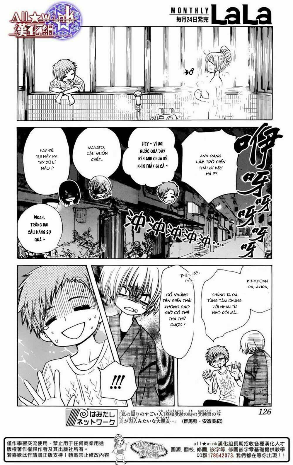 Yuki Wa Jigoku Ni Ochiru No Ka Chương 9 Ảnh 34