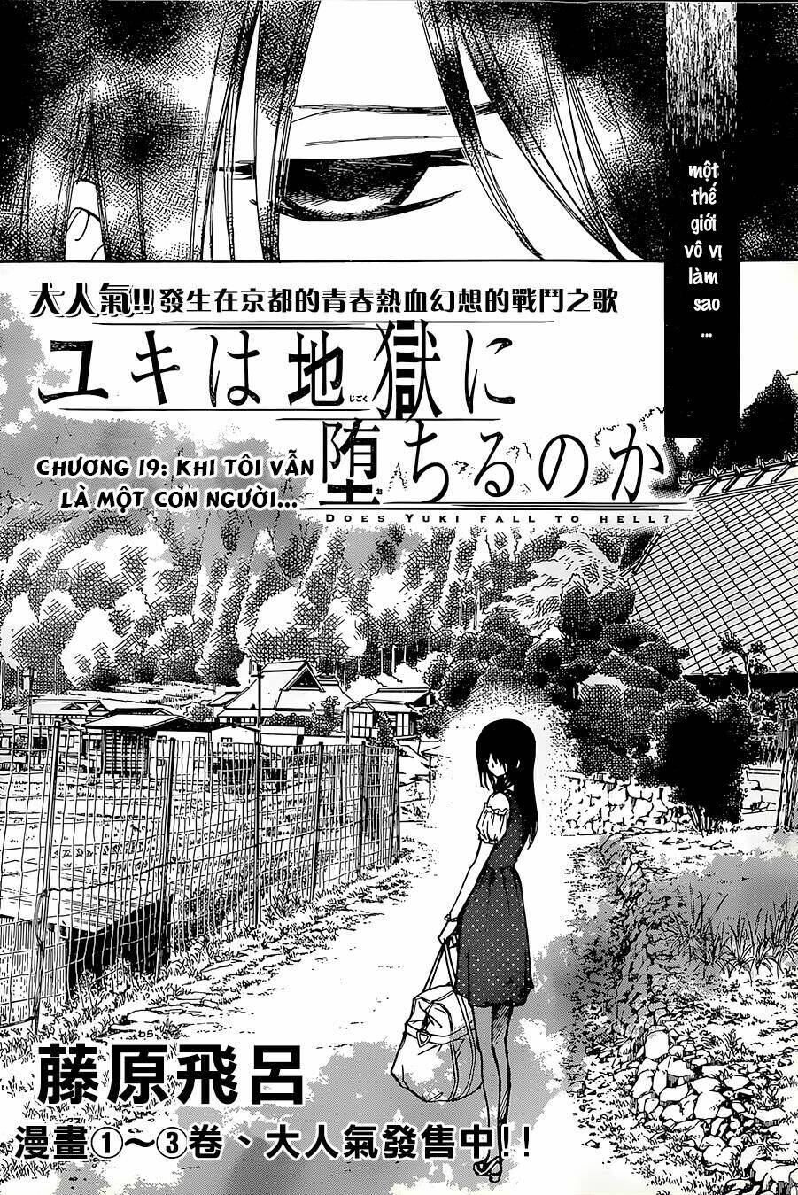 Yuki Wa Jigoku Ni Ochiru No Ka Chương 19 Ảnh 5