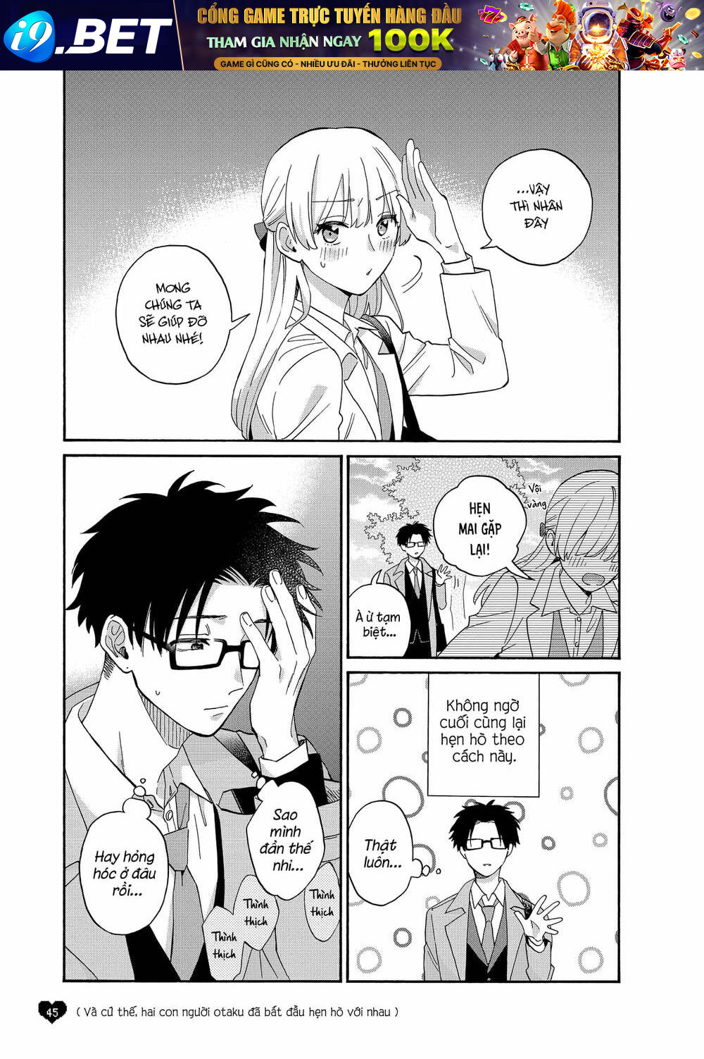 Thật Khó Để Yêu 1 Otaku Chương 82 Ảnh 7