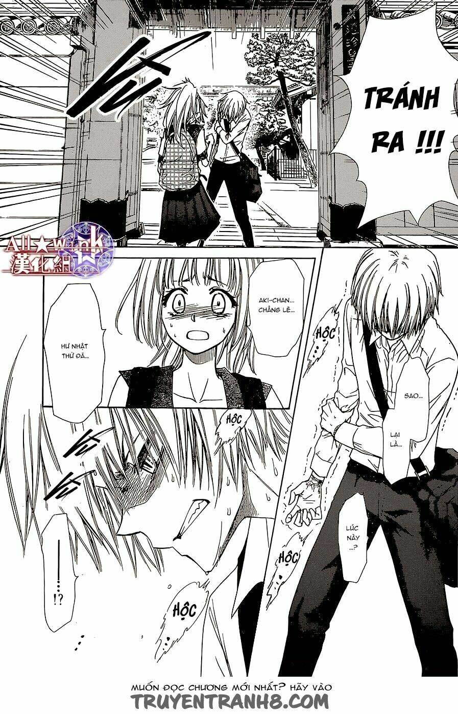 Yuki Wa Jigoku Ni Ochiru No Ka Chương 11 Ảnh 18