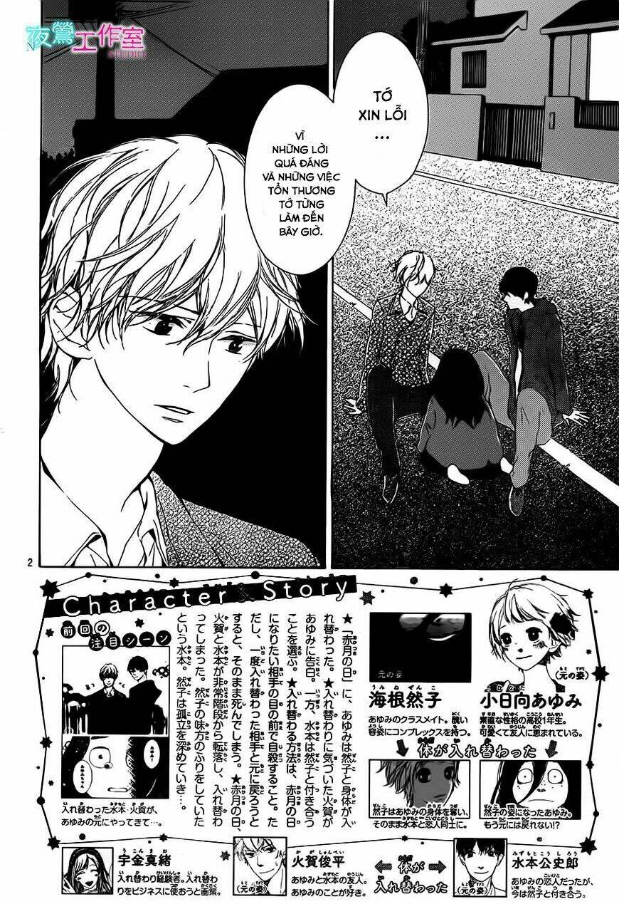 Uchuu O Kakeru Yodaka Chương 12 Ảnh 7