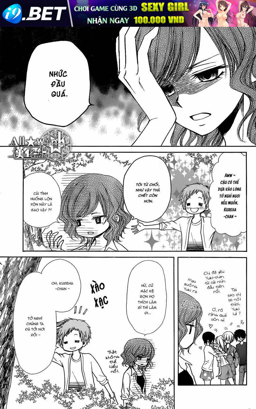 Yuki Wa Jigoku Ni Ochiru No Ka Chương 20 Ảnh 6