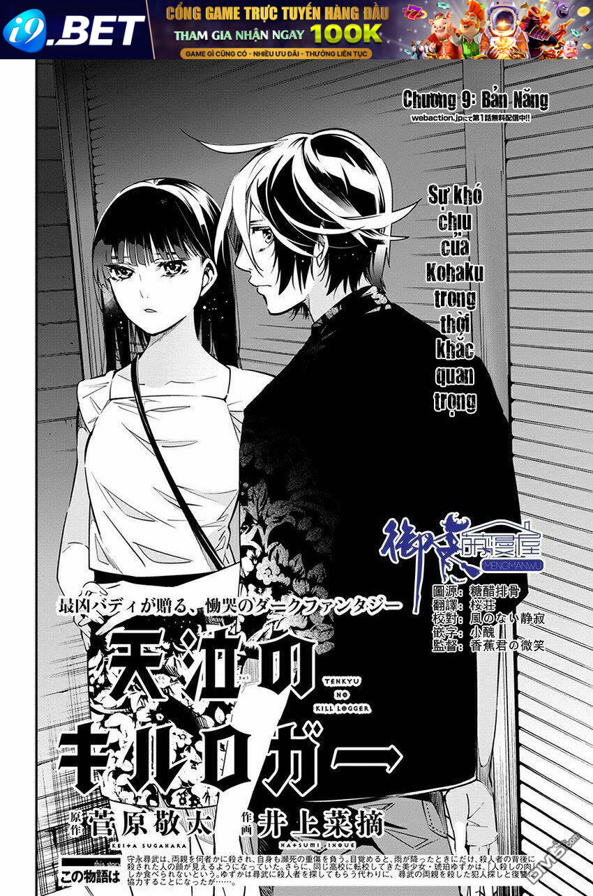 Nước Mắt Của Chúa : Kill Logger Chương 9 Ảnh 4