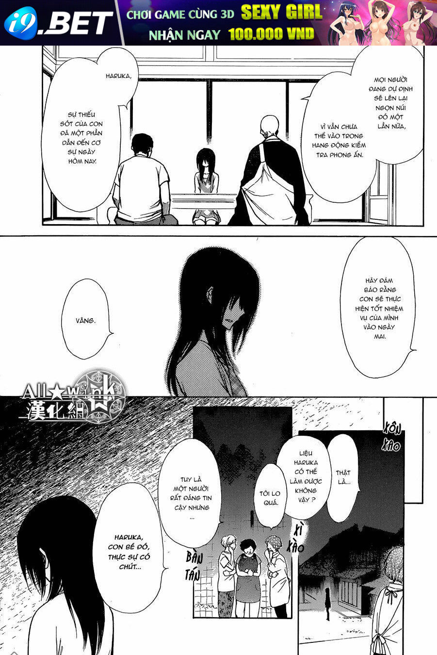 Yuki Wa Jigoku Ni Ochiru No Ka Chương 20 Ảnh 16