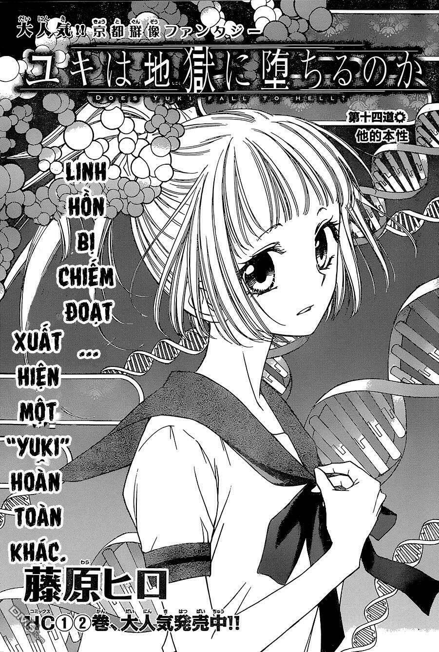 Yuki Wa Jigoku Ni Ochiru No Ka Chương 14 Ảnh 4