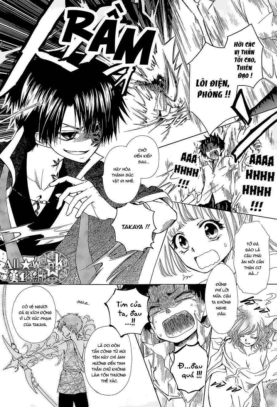 Yuki Wa Jigoku Ni Ochiru No Ka Chương 16 Ảnh 8