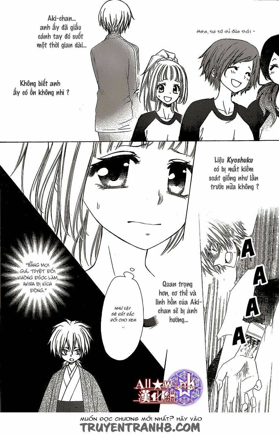Yuki Wa Jigoku Ni Ochiru No Ka Chương 11 Ảnh 9