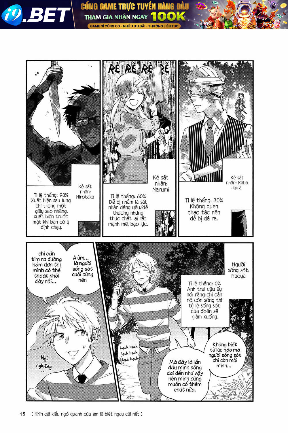 Thật Khó Để Yêu 1 Otaku Chương 79 Ảnh 8
