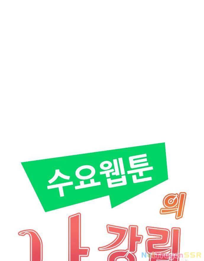 Nhân Vật Webtoon Na Kang Lim Chương 169 Ảnh 20