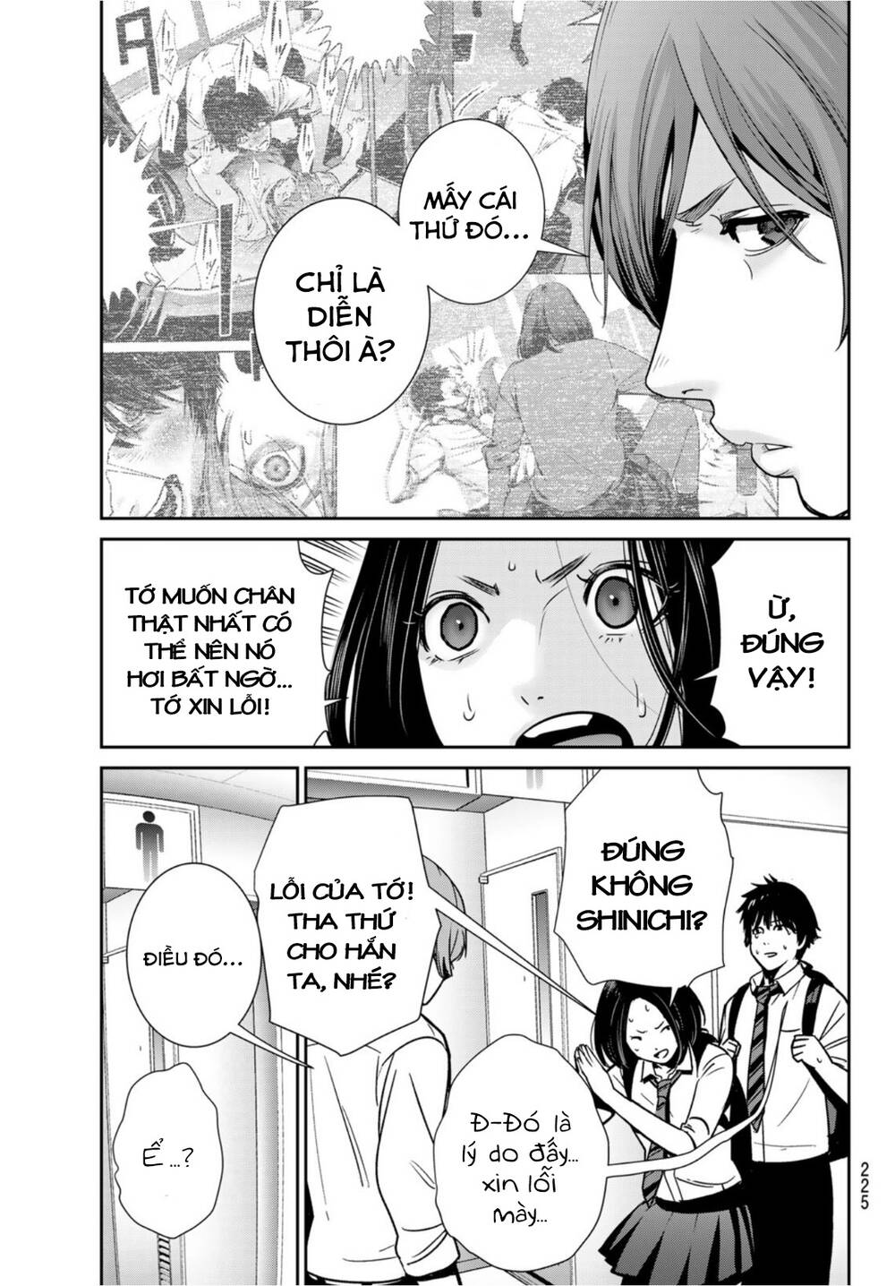 Futari Switch Chương 2 Ảnh 27