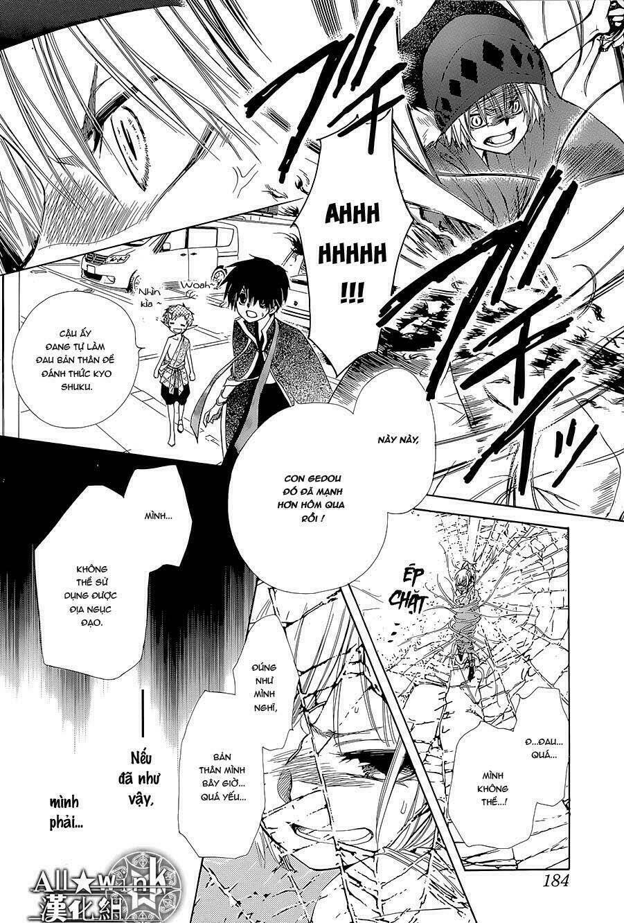 Yuki Wa Jigoku Ni Ochiru No Ka Chương 16 Ảnh 35