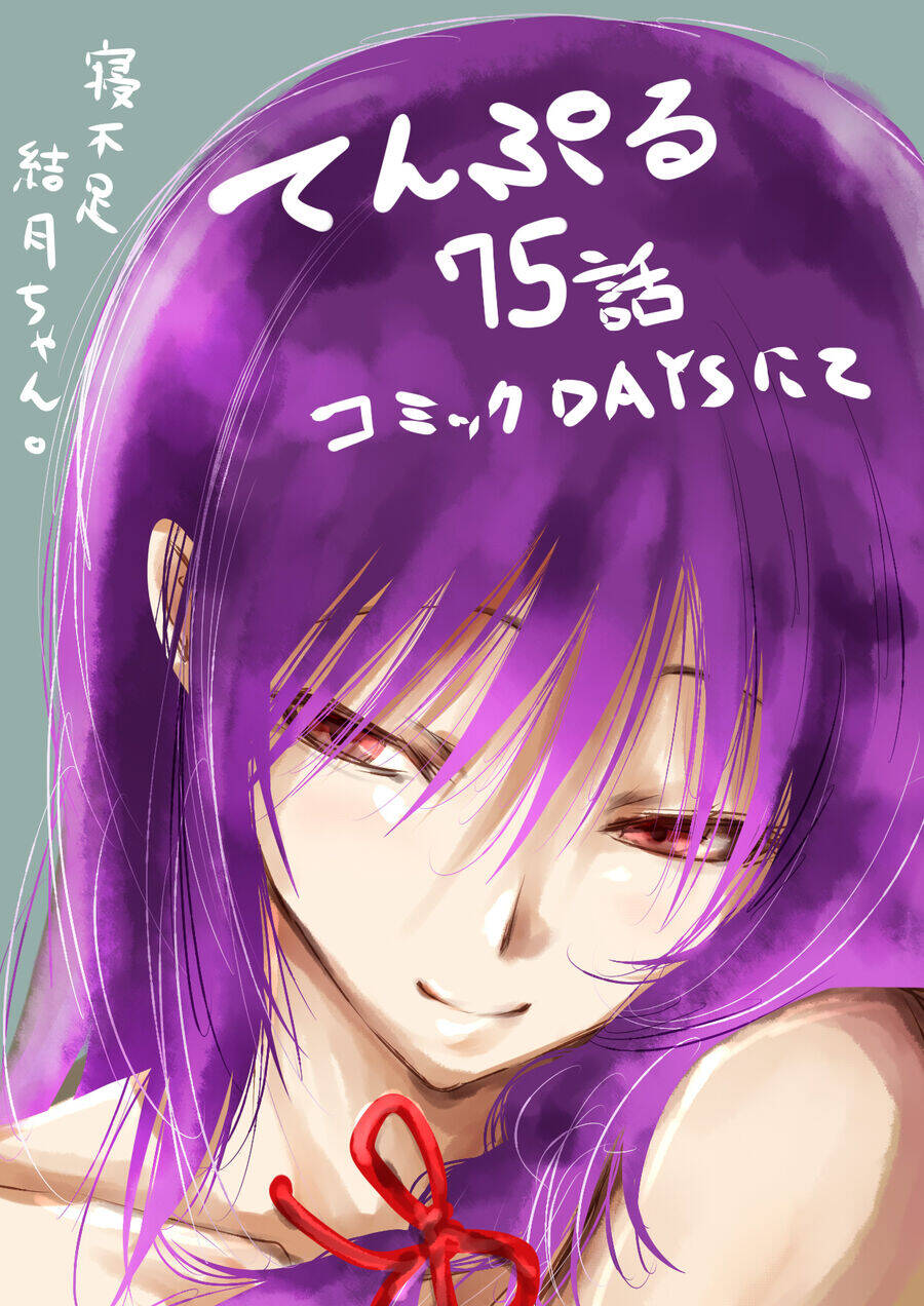 Tenpuru Chương 75 Ảnh 22