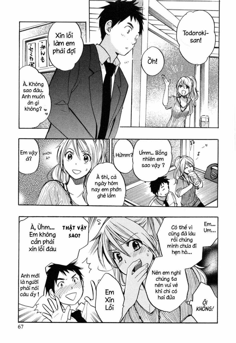 Koi Wo Suru No Ga Shigoto Desu Chương 19 Ảnh 16