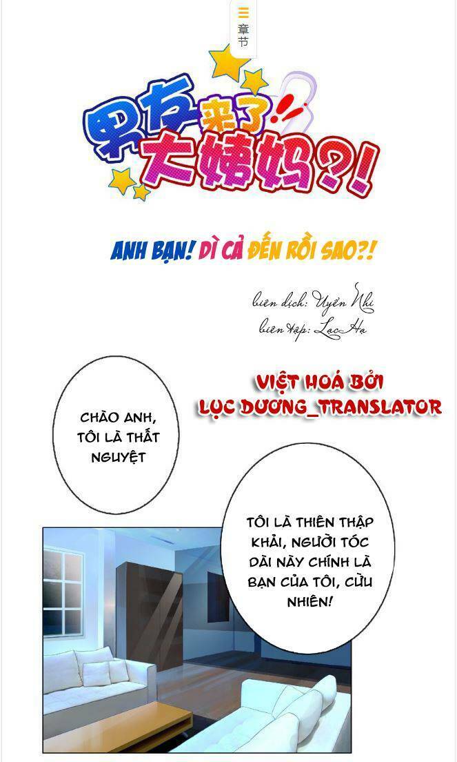 Anh Bạn! Dì Cả Đến Rồi Sao?! Chương 4 Ảnh 7
