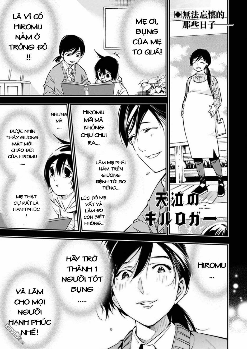 Nước Mắt Của Chúa : Kill Logger Chương 5 Ảnh 3