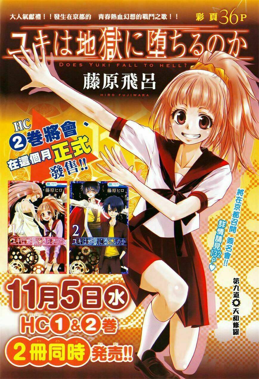 Yuki Wa Jigoku Ni Ochiru No Ka Chương 9 Ảnh 5