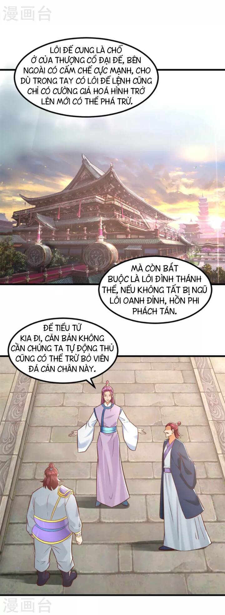 Chí Tôn Trọng Sinh Chương 187 Ảnh 13