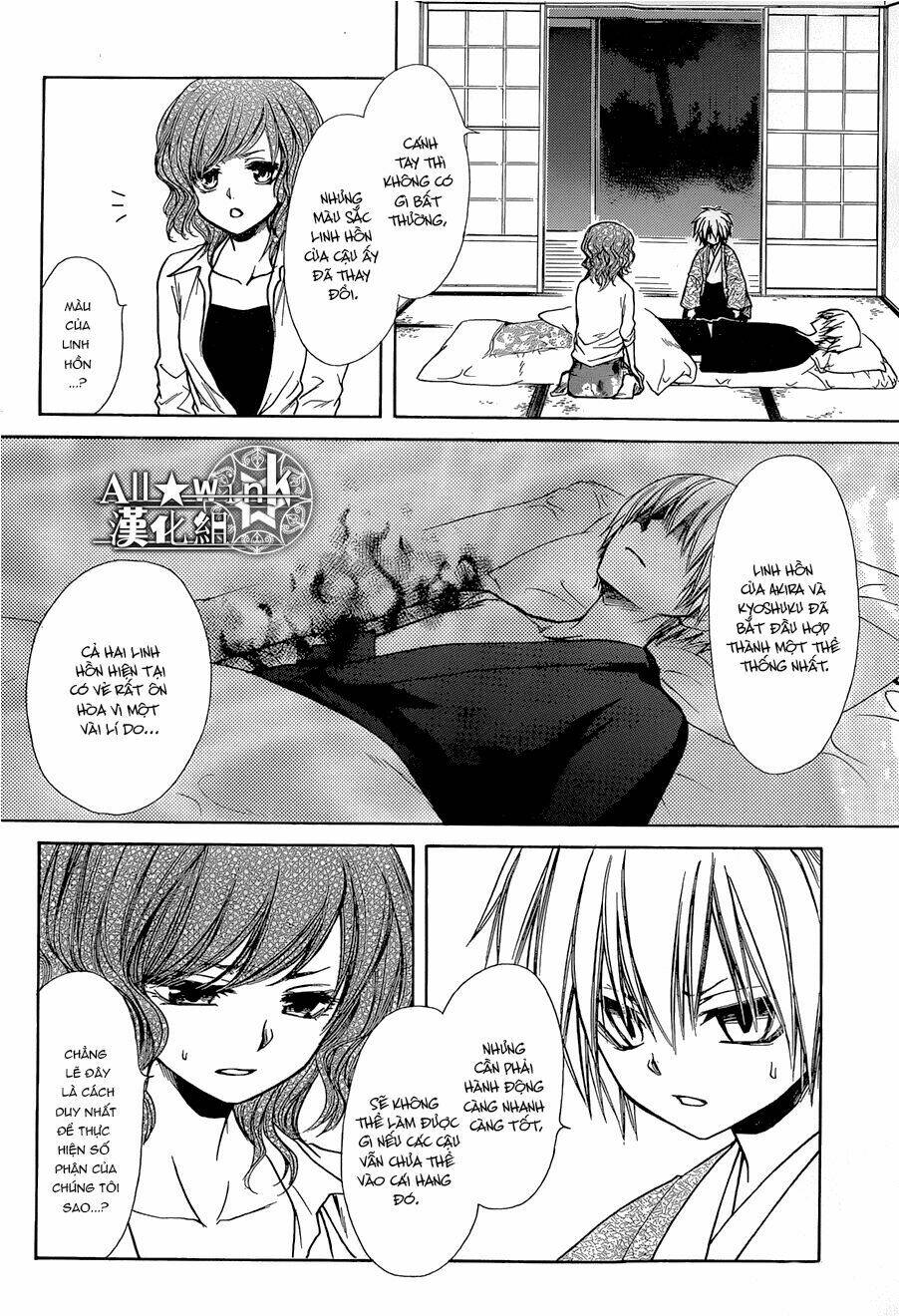 Yuki Wa Jigoku Ni Ochiru No Ka Chương 20 Ảnh 23