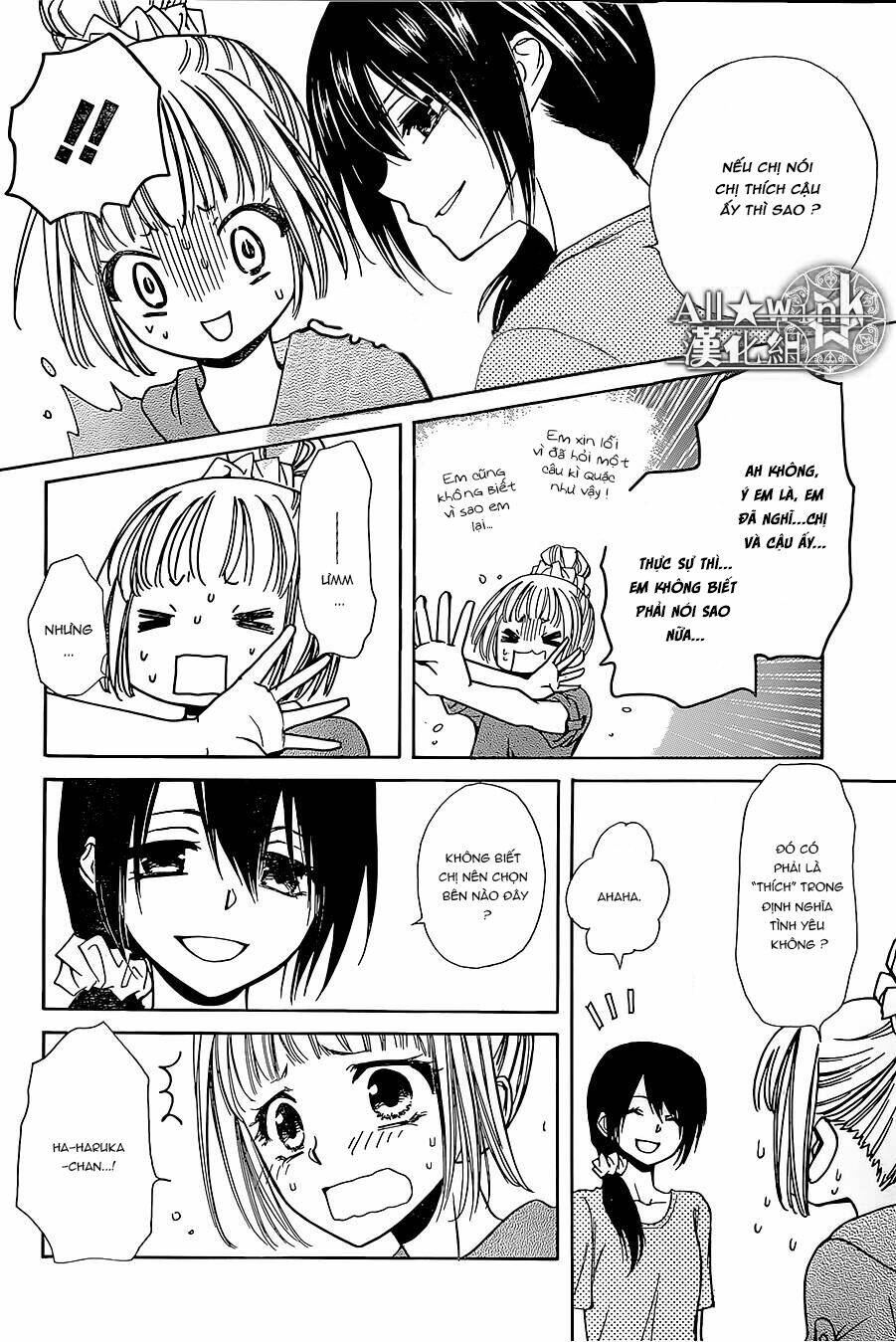 Yuki Wa Jigoku Ni Ochiru No Ka Chương 19 Ảnh 17