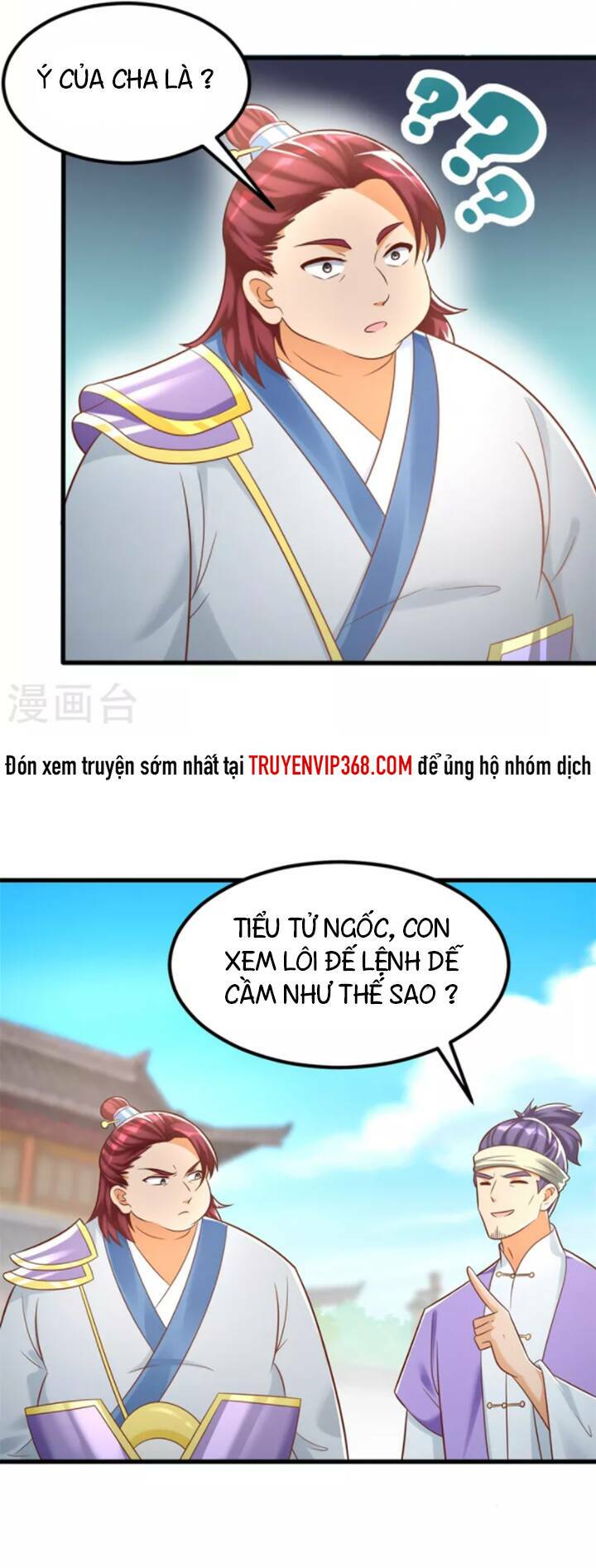 Chí Tôn Trọng Sinh Chương 187 Ảnh 12