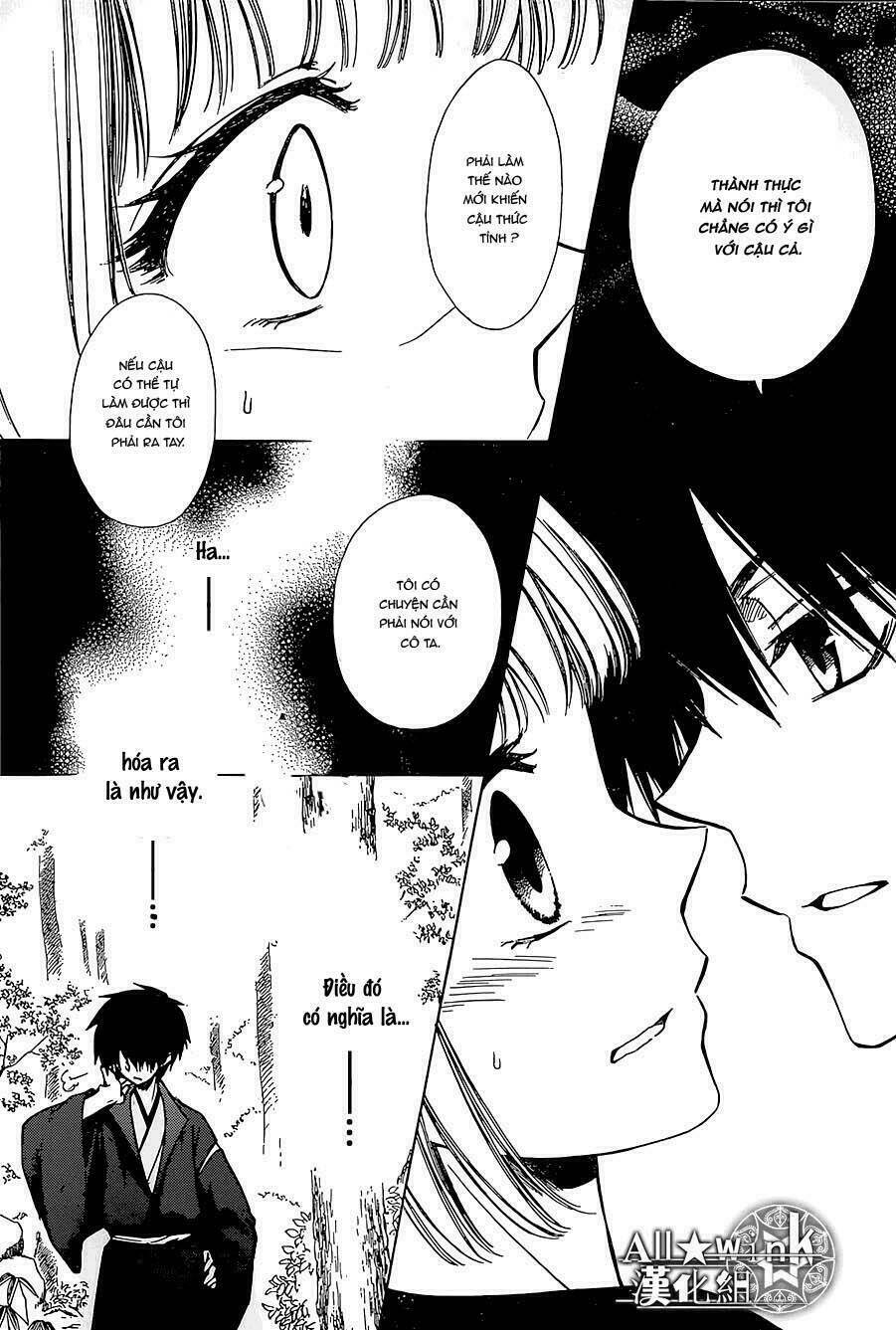 Yuki Wa Jigoku Ni Ochiru No Ka Chương 14 Ảnh 27