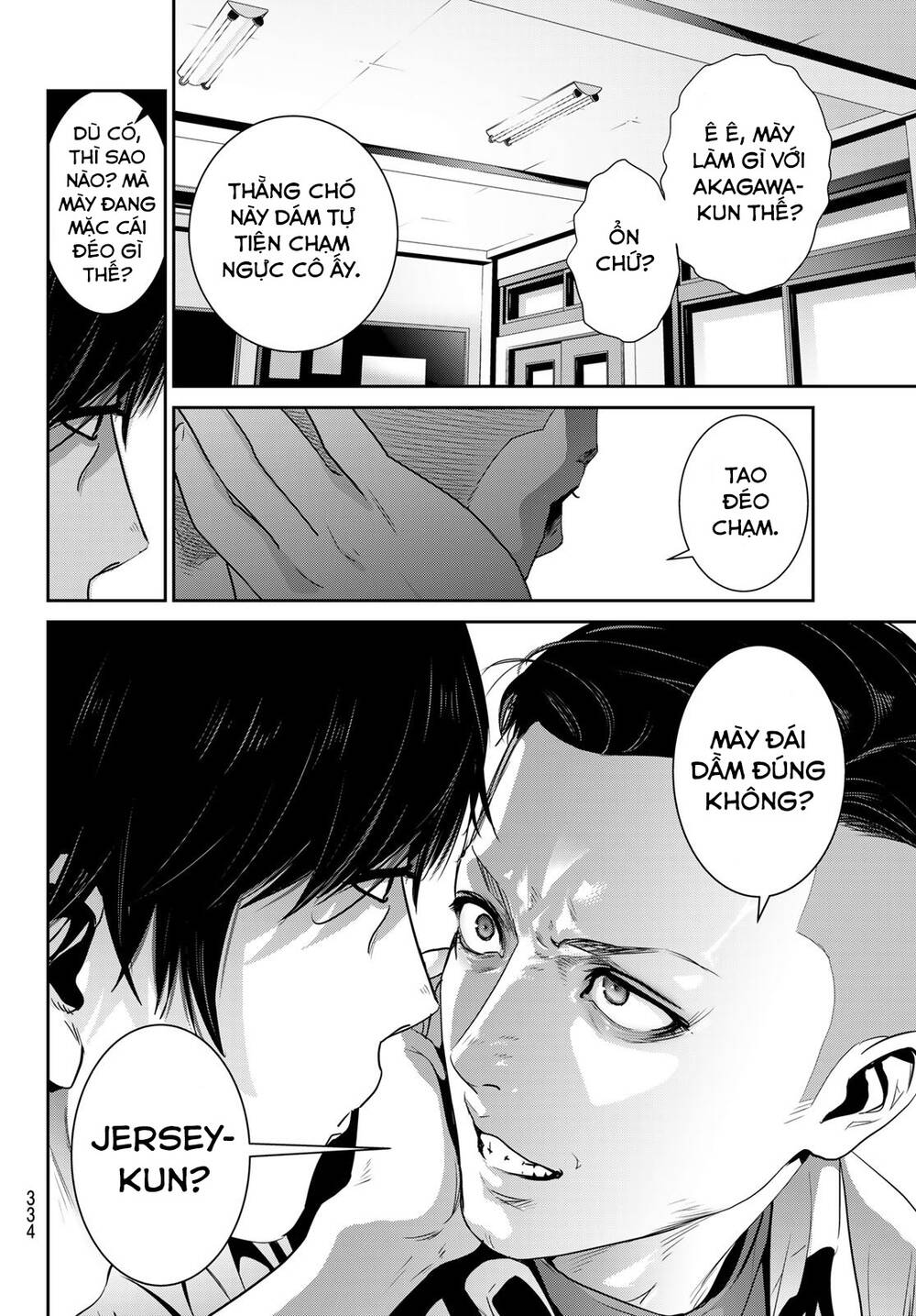 Futari Switch Chương 3 Ảnh 30