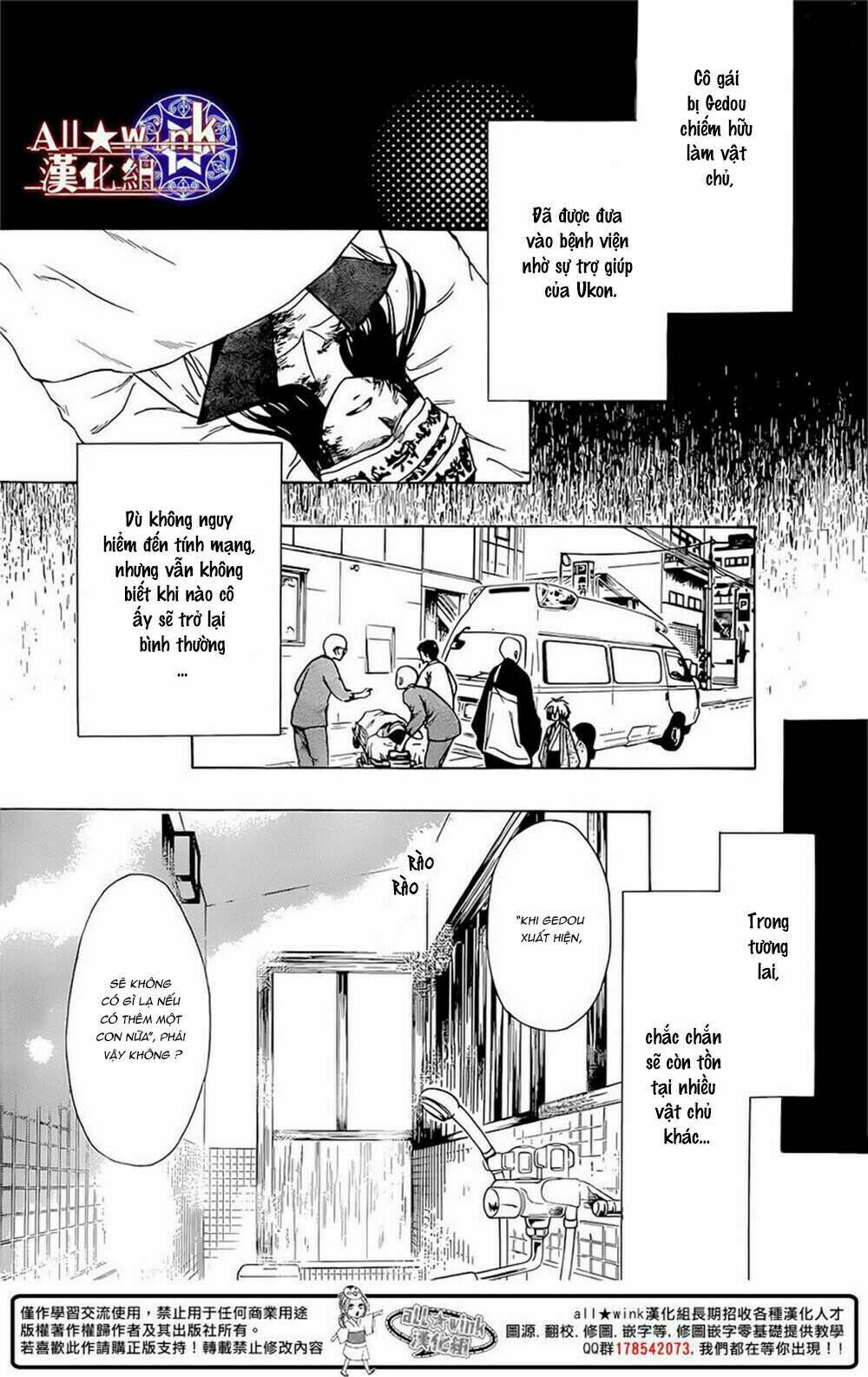Yuki Wa Jigoku Ni Ochiru No Ka Chương 9 Ảnh 30