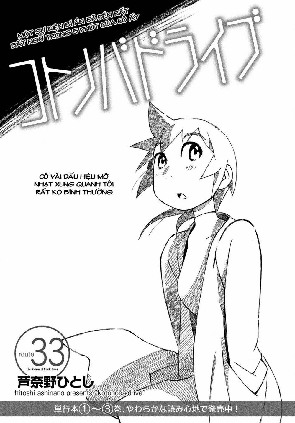 Kotonoba Drive Chương 33 Ảnh 3