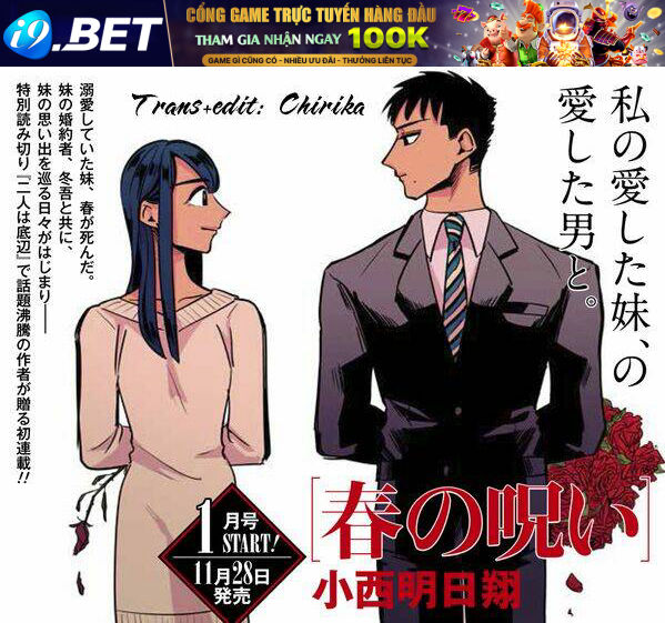 Haru No Noroi Chương 3 Ảnh 2