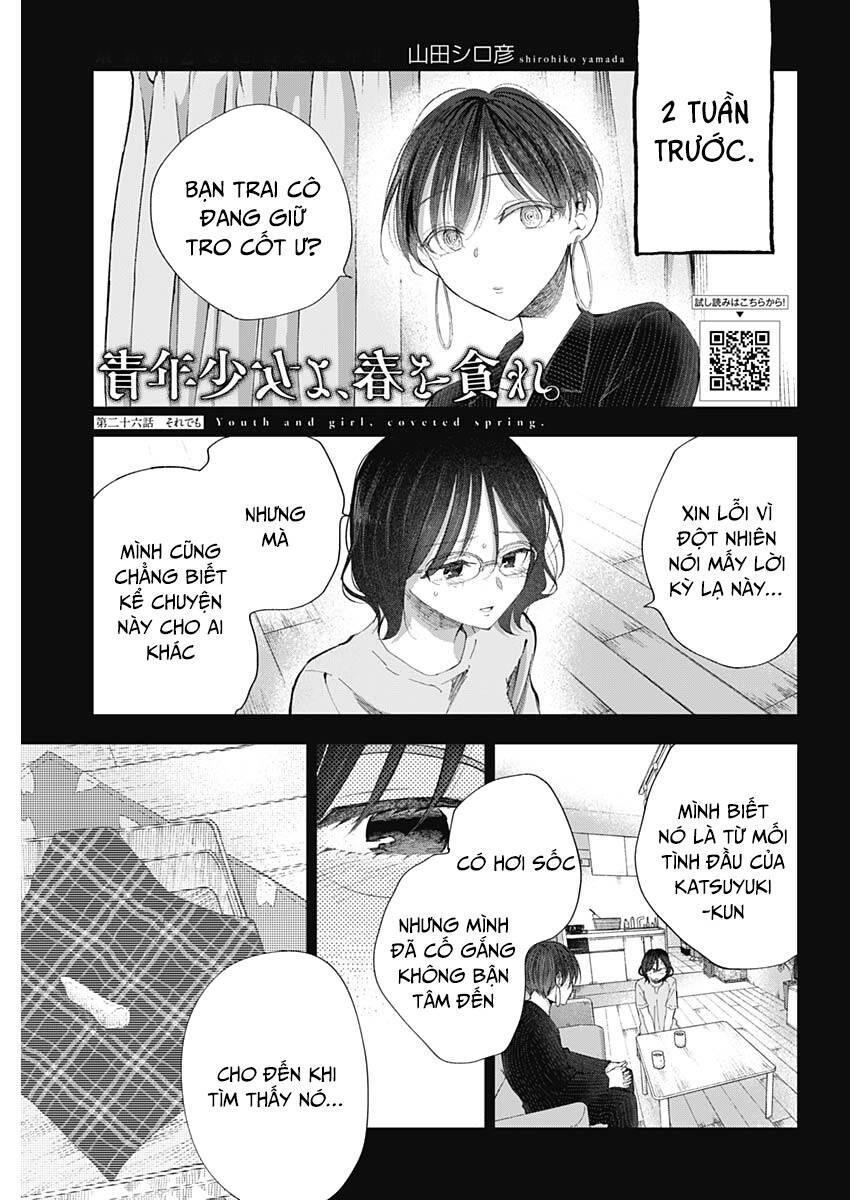 Seinen Shoyo Yo, Haru Wo Musabore Chương 26 Ảnh 3