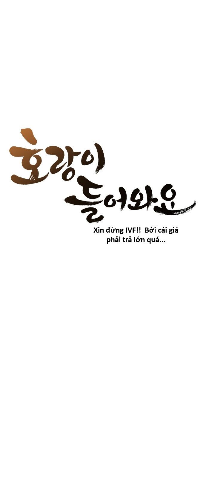 Hổ Đến Chơi Nhà (Puchimasu Miếu) Chương 139 Ảnh 13
