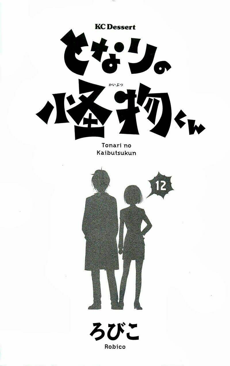 Tonari No Kaibutsu-Kun Chương 45 Ảnh 7