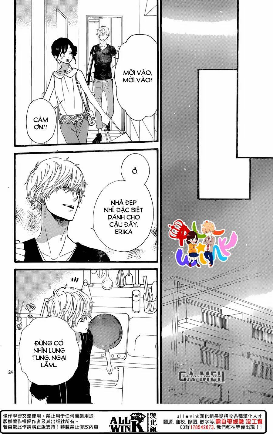Ookami Shoujo To Kuro Ouji Chương 57 Ảnh 27