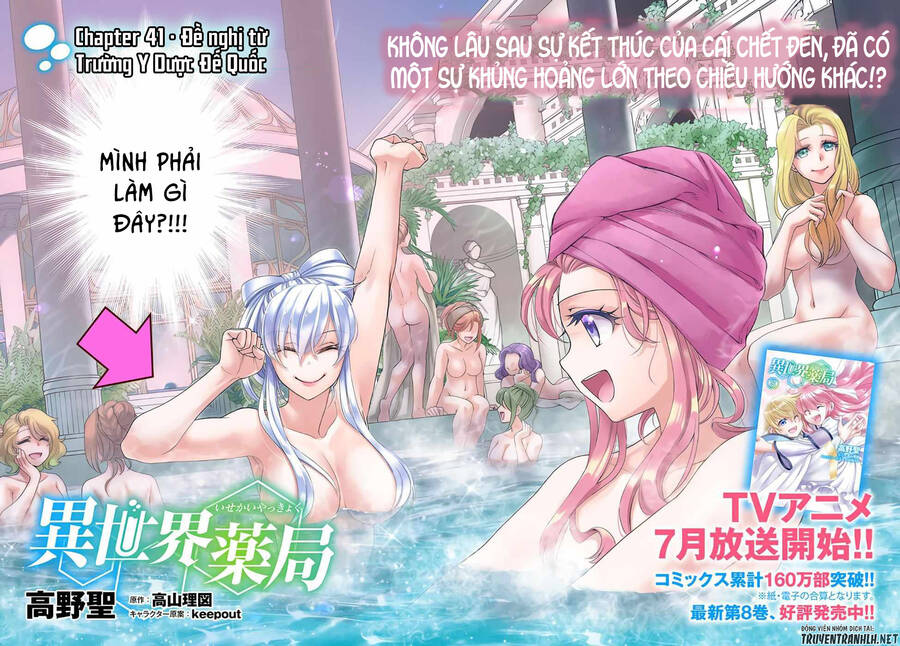 Isekai Yakkyoku Chương 41 Ảnh 5