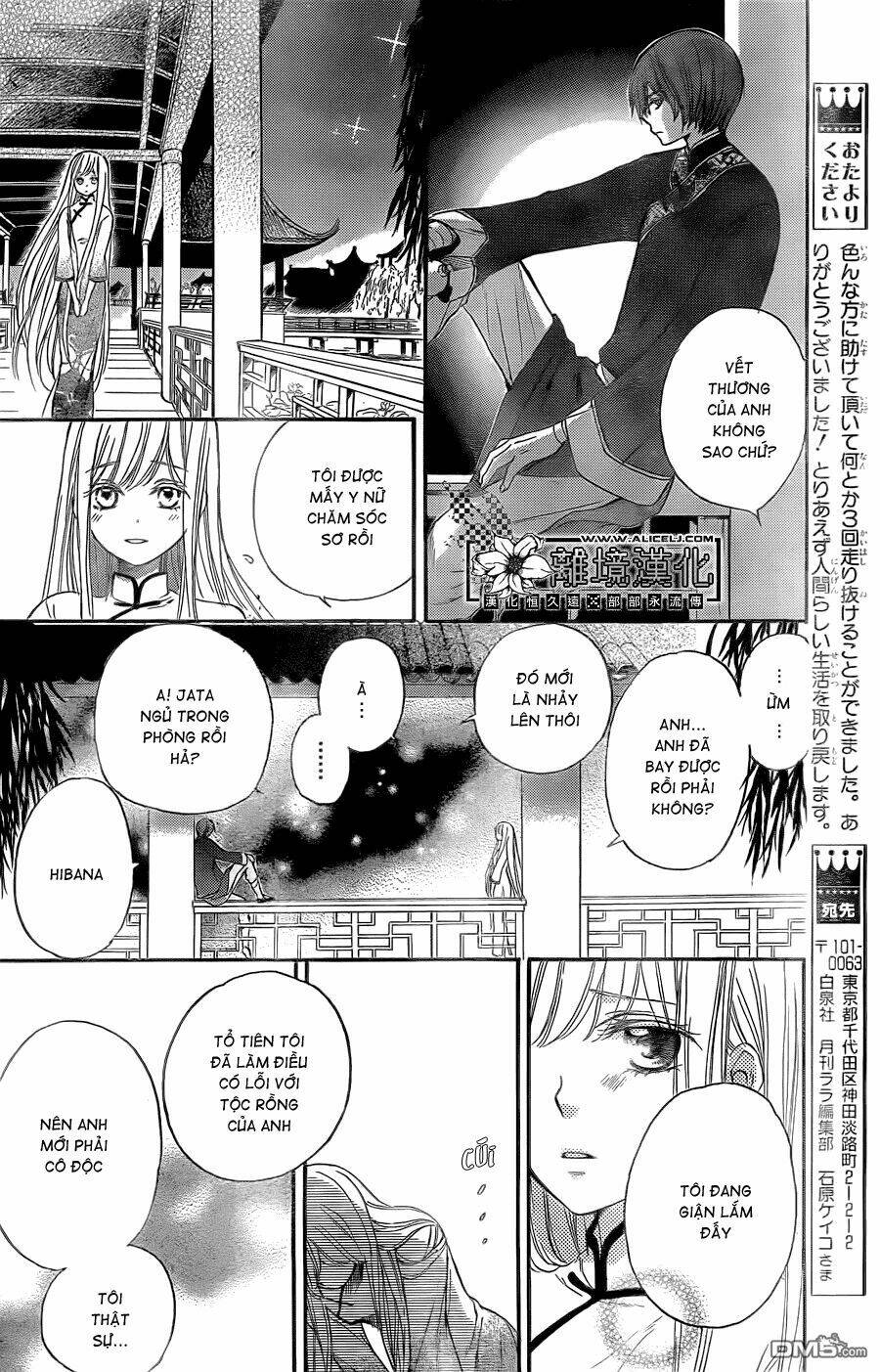 Strange Dragon Chương 3 Ảnh 29