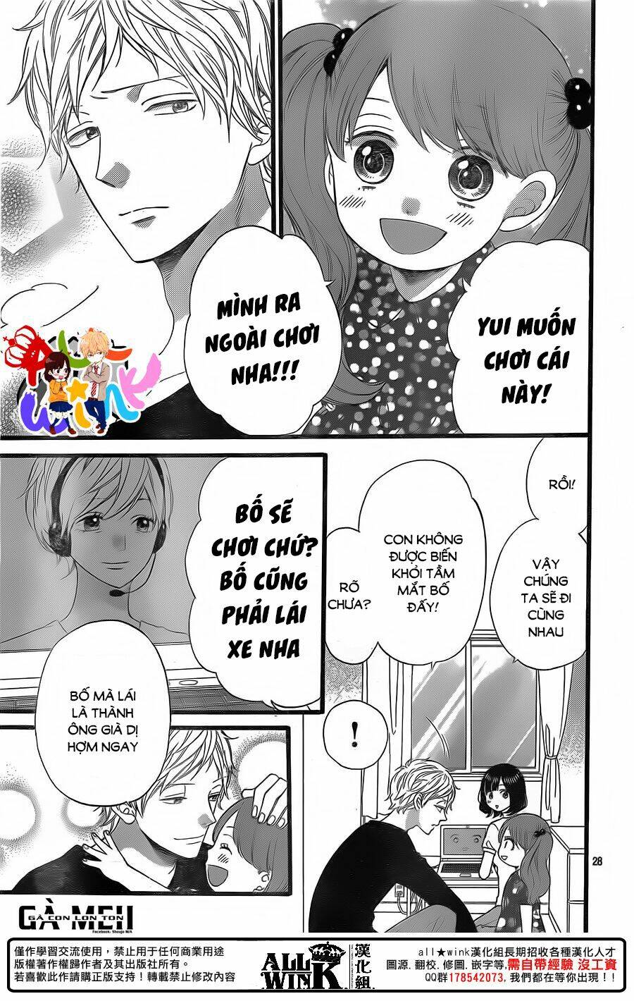 Ookami Shoujo To Kuro Ouji Chương 58 Ảnh 32