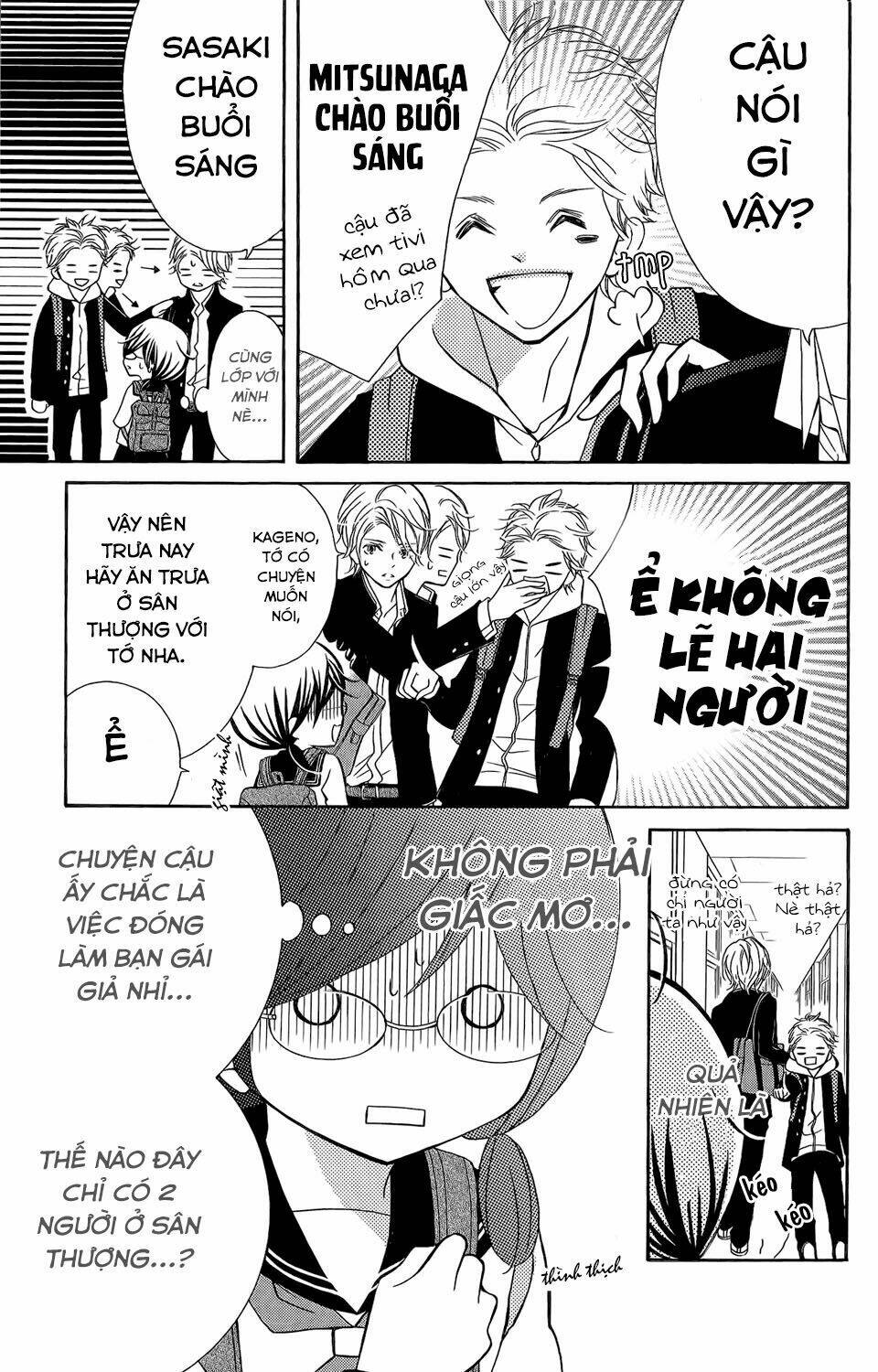 Kageno Datte Seishun Shitai Chương 2 Ảnh 10