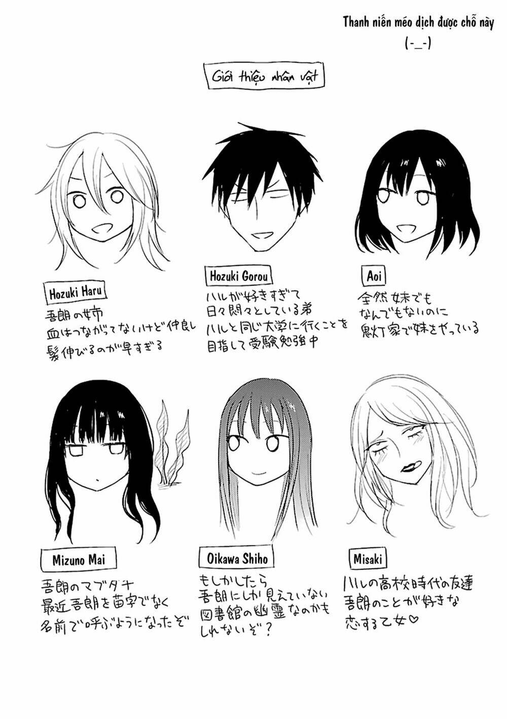 Hoozuki-San Chi No Aneki + Imouto Chương 4 Ảnh 32