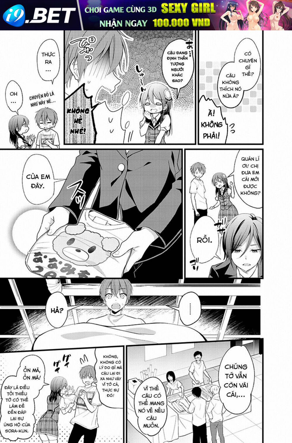 Oshi Ga Kounin Sutouka Ni Narimashita Chương 1 Ảnh 15
