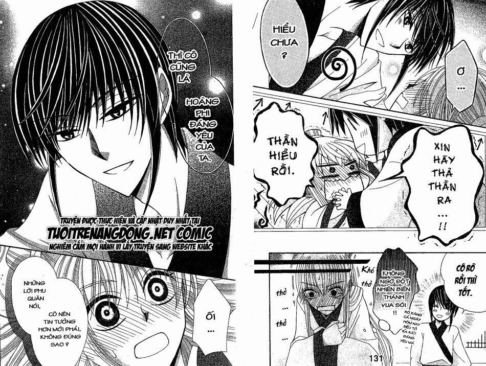 Ookami-Heika No Hanayome Chương 12 Ảnh 16