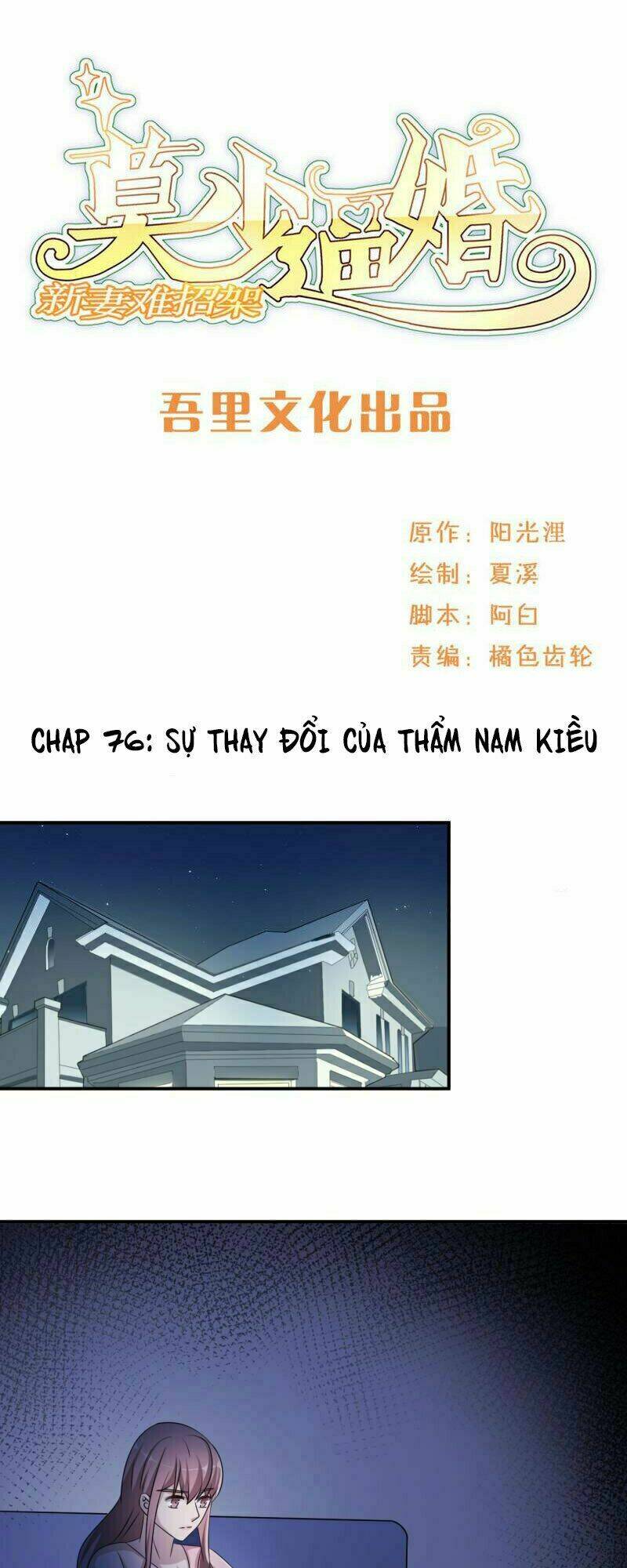 Mạc Thiếu Bức Hôn: Vợ Mới Khó Chống Đỡ Chương 76 Ảnh 3