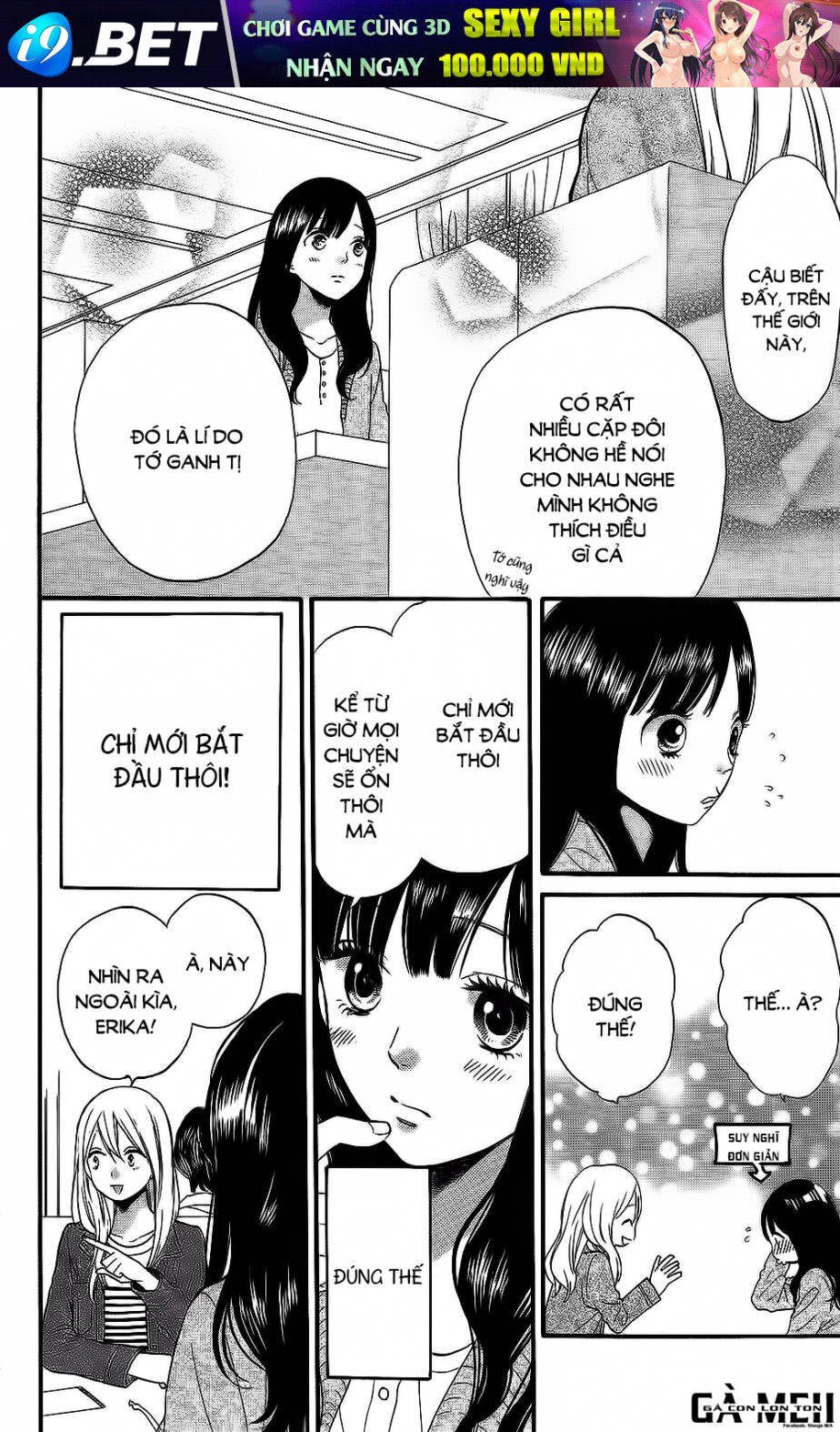 Ookami Shoujo To Kuro Ouji Chương 57.5 Ảnh 23