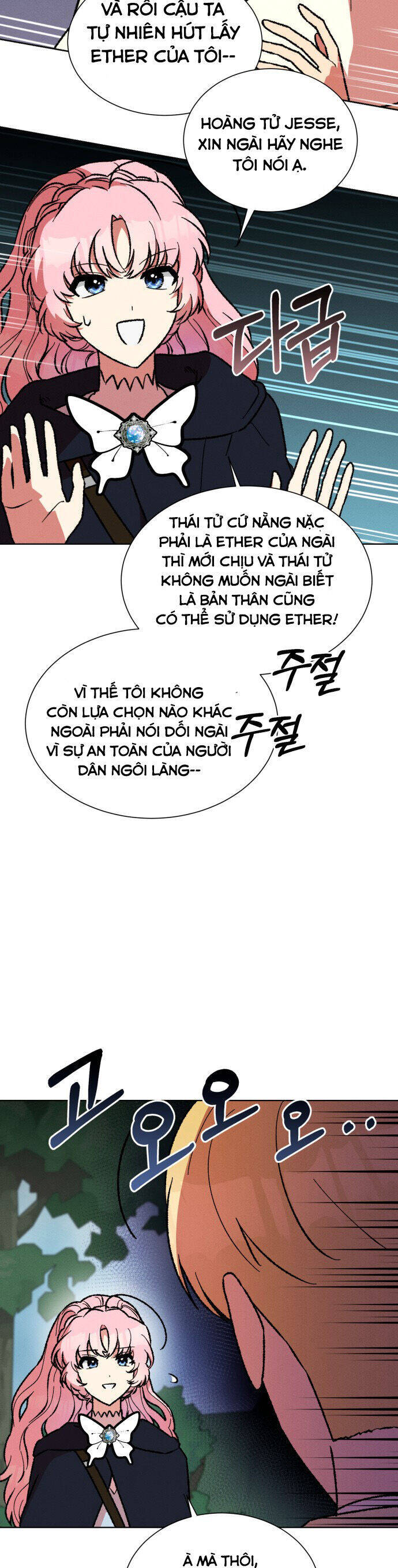 Nam Thứ Đình Công Thì Phải Làm Sao?! Chương 39 Ảnh 31